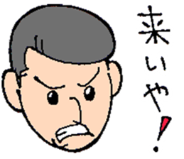 Wild School Boy sticker #12411359