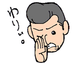 Wild School Boy sticker #12411362