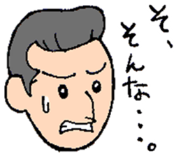 Wild School Boy sticker #12411365