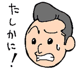 Wild School Boy sticker #12411367