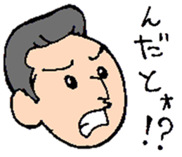 Wild School Boy sticker #12411369