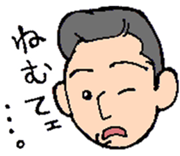 Wild School Boy sticker #12411371