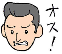 Wild School Boy sticker #12411375