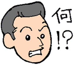 Wild School Boy sticker #12411378