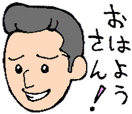 Wild School Boy sticker #12411379