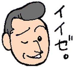 Wild School Boy sticker #12411381