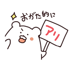 Stamp of OGATA, by Ogata, for ogata