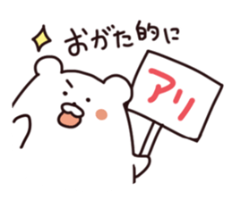 Stamp of OGATA, by Ogata, for ogata sticker #12411383