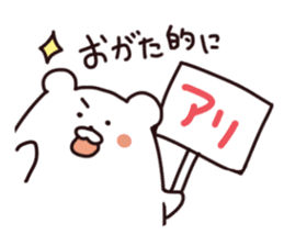 Stamp of OGATA, by Ogata, for ogata sticker #12411383