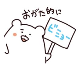 Stamp of OGATA, by Ogata, for ogata sticker #12411384