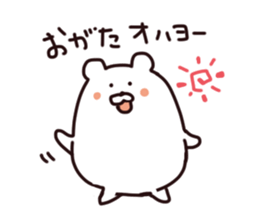 Stamp of OGATA, by Ogata, for ogata sticker #12411386