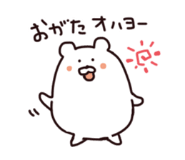 Stamp of OGATA, by Ogata, for ogata sticker #12411386