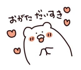 Stamp of OGATA, by Ogata, for ogata sticker #12411388