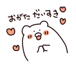 Stamp of OGATA, by Ogata, for ogata sticker #12411388