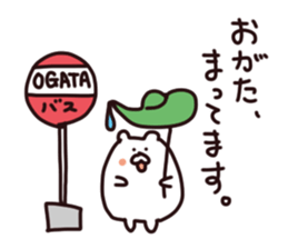 Stamp of OGATA, by Ogata, for ogata sticker #12411390