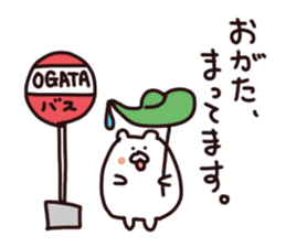 Stamp of OGATA, by Ogata, for ogata sticker #12411390
