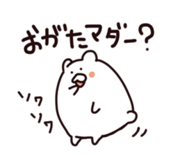 Stamp of OGATA, by Ogata, for ogata sticker #12411393