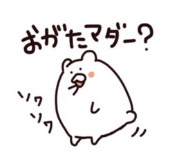 Stamp of OGATA, by Ogata, for ogata sticker #12411393