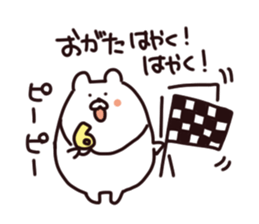 Stamp of OGATA, by Ogata, for ogata sticker #12411394