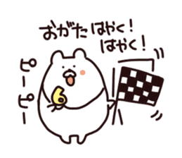 Stamp of OGATA, by Ogata, for ogata sticker #12411394