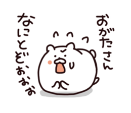 Stamp of OGATA, by Ogata, for ogata sticker #12411395