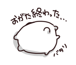 Stamp of OGATA, by Ogata, for ogata sticker #12411396