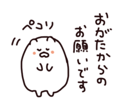 Stamp of OGATA, by Ogata, for ogata sticker #12411399