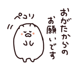 Stamp of OGATA, by Ogata, for ogata sticker #12411399