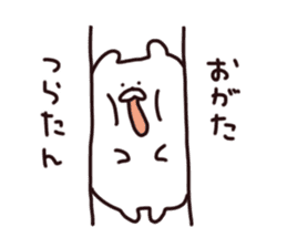 Stamp of OGATA, by Ogata, for ogata sticker #12411405