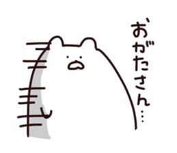 Stamp of OGATA, by Ogata, for ogata sticker #12411407