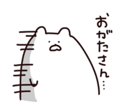 Stamp of OGATA, by Ogata, for ogata sticker #12411407