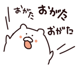 Stamp of OGATA, by Ogata, for ogata sticker #12411408