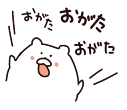 Stamp of OGATA, by Ogata, for ogata sticker #12411408