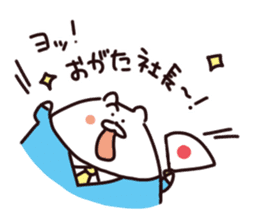 Stamp of OGATA, by Ogata, for ogata sticker #12411413