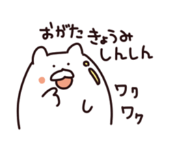 Stamp of OGATA, by Ogata, for ogata sticker #12411417