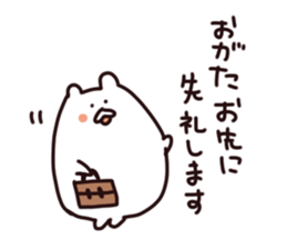 Stamp of OGATA, by Ogata, for ogata sticker #12411420