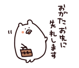 Stamp of OGATA, by Ogata, for ogata sticker #12411420