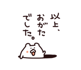 Stamp of OGATA, by Ogata, for ogata sticker #12411421