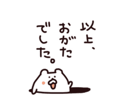 Stamp of OGATA, by Ogata, for ogata sticker #12411421