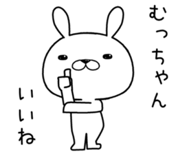 muchan send Sticker sticker #12411422