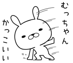 muchan send Sticker sticker #12411425