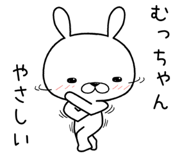 muchan send Sticker sticker #12411426