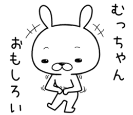 muchan send Sticker sticker #12411427