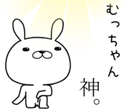 muchan send Sticker sticker #12411428