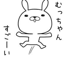 muchan send Sticker sticker #12411430