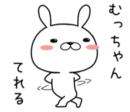 muchan send Sticker sticker #12411432