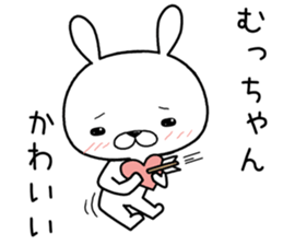 muchan send Sticker sticker #12411434