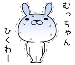 muchan send Sticker sticker #12411436