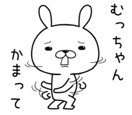 muchan send Sticker sticker #12411437