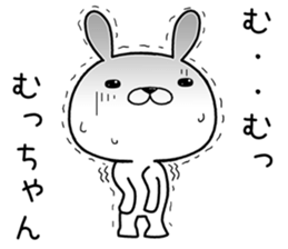 muchan send Sticker sticker #12411438